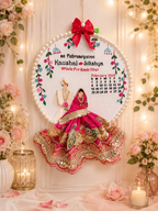 INFINITY CREATIONS Personalized 3D Wedding Calendar Hoop | Custom Couple Names, Date & Tassel Gift