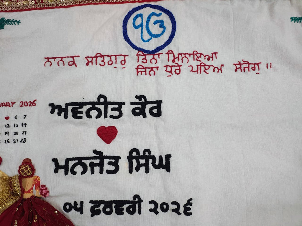 INFINITY CREATIONS Personalized 3D Punjabi Wedding Anand Karaj Hoop | Custom Couple Names Gift
