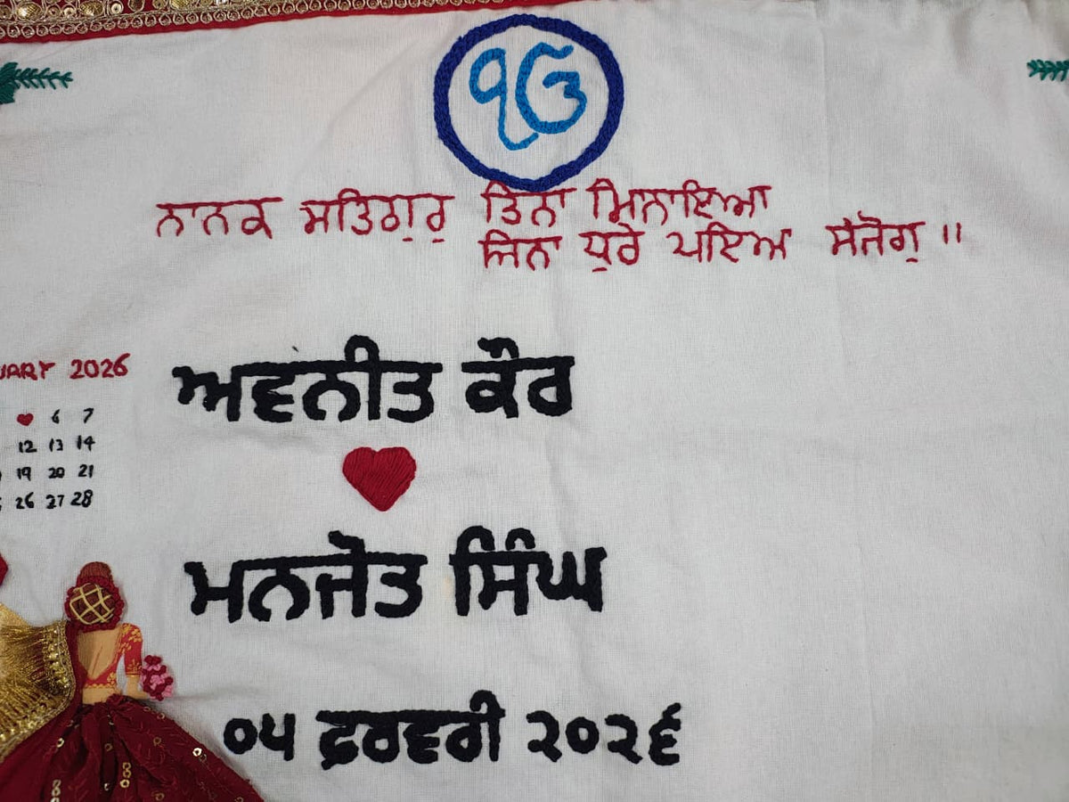 INFINITY CREATIONS Personalized 3D Punjabi Wedding Anand Karaj Hoop | Custom Couple Names Gift