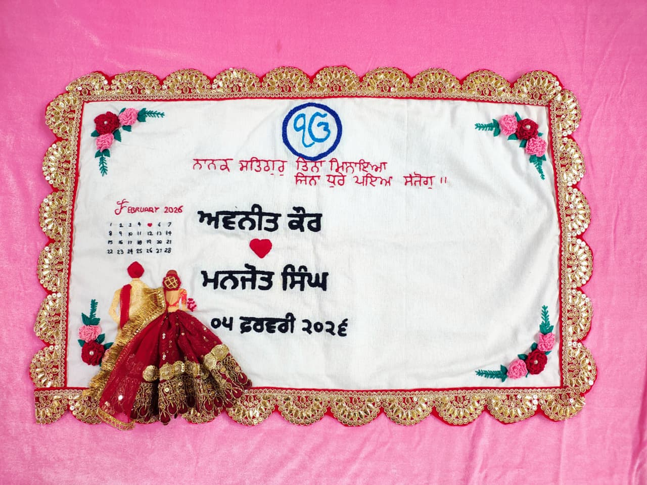 INFINITY CREATIONS Personalized 3D Punjabi Wedding Anand Karaj Hoop | Custom Couple Names Gift